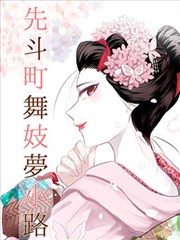聊斋之狐仙完整版辛十四娘篇剧照